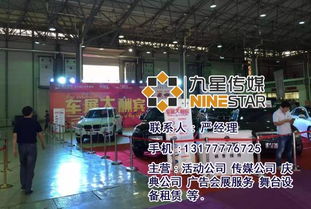 專業慶典設備租賃服務｜助力九星文化傳媒喬遷暨樂平市慶典活動圓滿成功