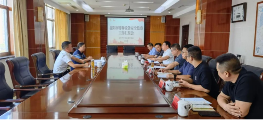 聚焦安全監管 · 局長潘忠良赴益陽調研指導特種與傳媒設備開展專題調度